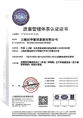Pan China Fastenings Systems Co., Ltd